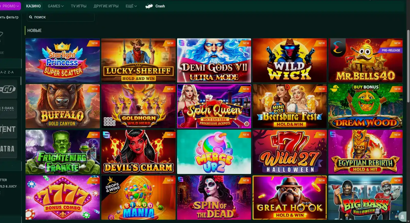 неон клуб мобильный сайт big win